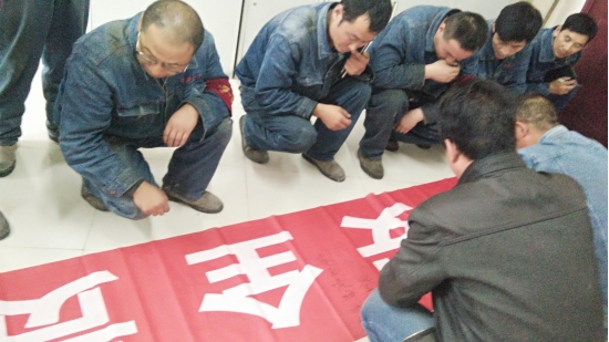 落實安全責(zé)任  實現(xiàn)人人安全電解一車間“第二屆百日安全無事故”取得圓滿成功